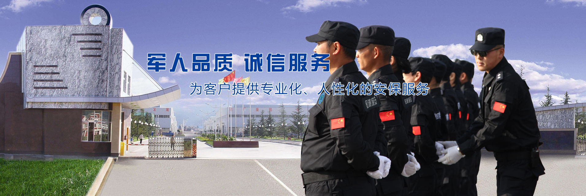 六盤水挖掘機
